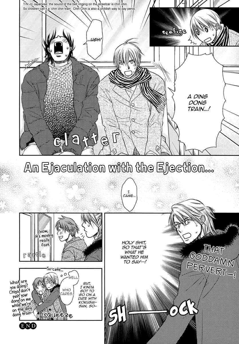 Page 11 Chapter 2 Seito Kaichou ni Chuukoku Koushiki Anthology