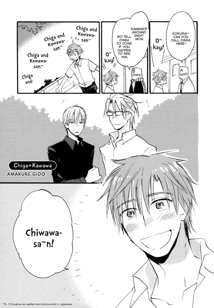Page 16 Chapter 2 Seito Kaichou ni Chuukoku Koushiki Anthology