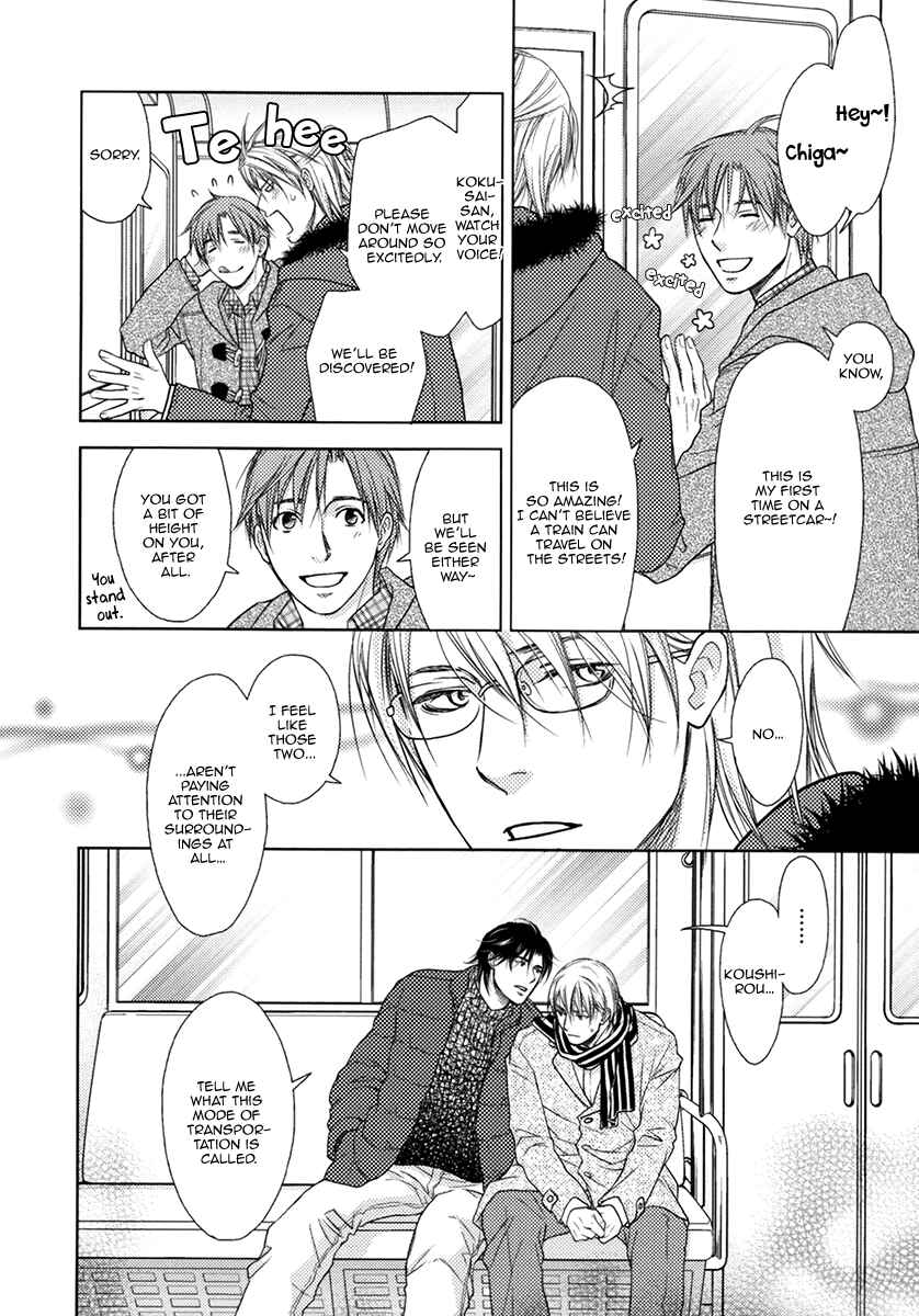 Page 9 Chapter 2 Seito Kaichou ni Chuukoku Koushiki Anthology
