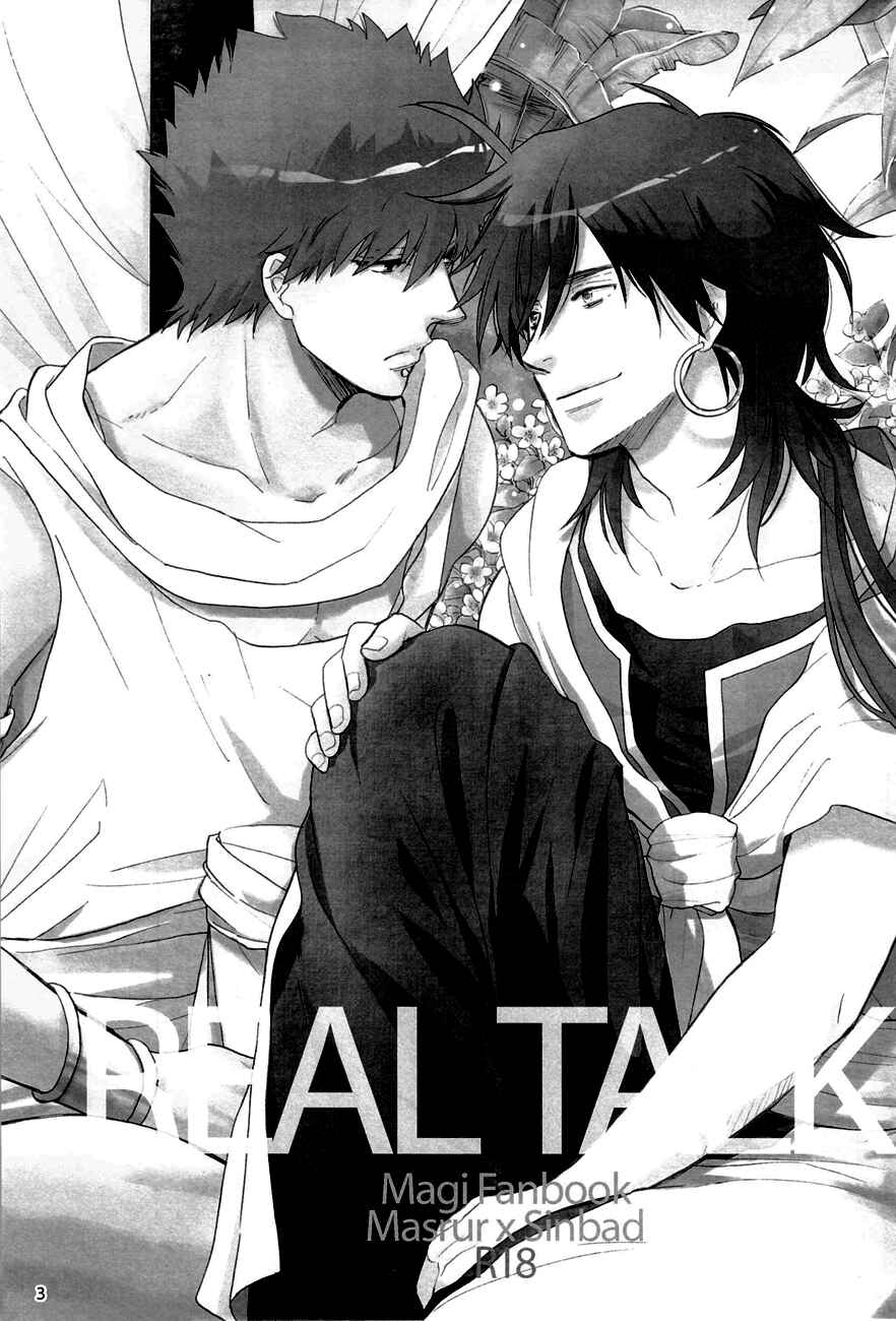 Page 2 Chapter Unknown_4678 Magi - Real Talk (Doujinshi)