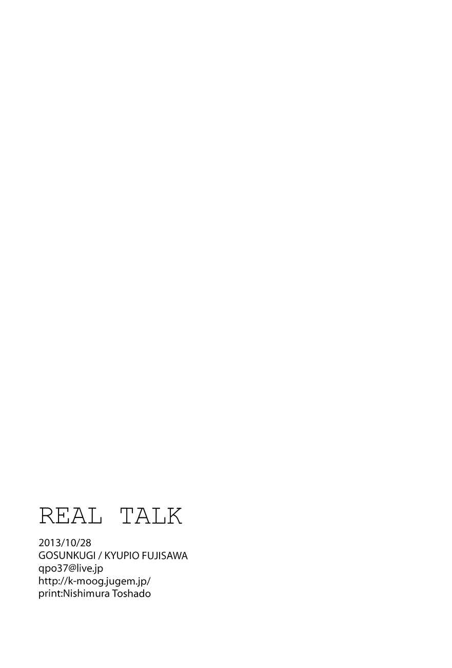 Page 21 Chapter Unknown_4678 Magi - Real Talk (Doujinshi)