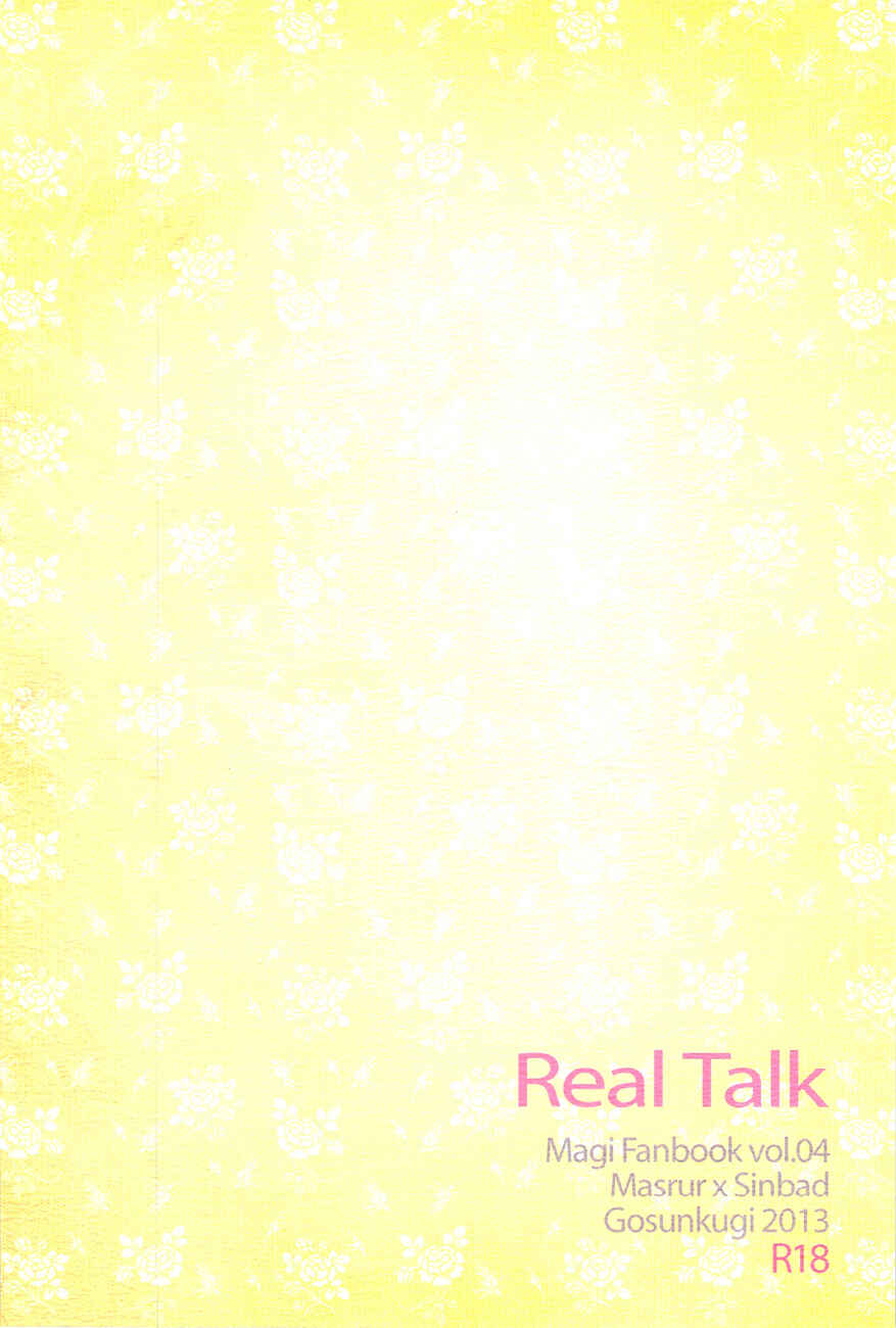 Page 22 Chapter Unknown_4678 Magi - Real Talk (Doujinshi)