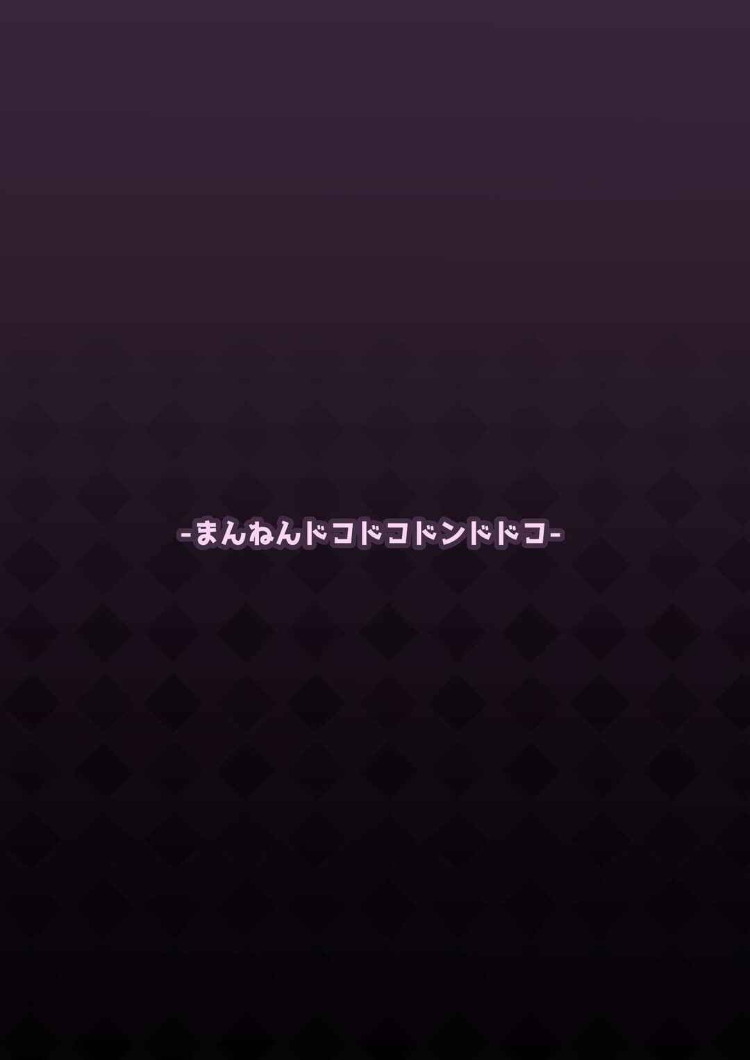 Page 28 Chapter Unknown_e865 Pokémon Horizons - Psycho Power tte Nan desu ka? (Doujinshi)