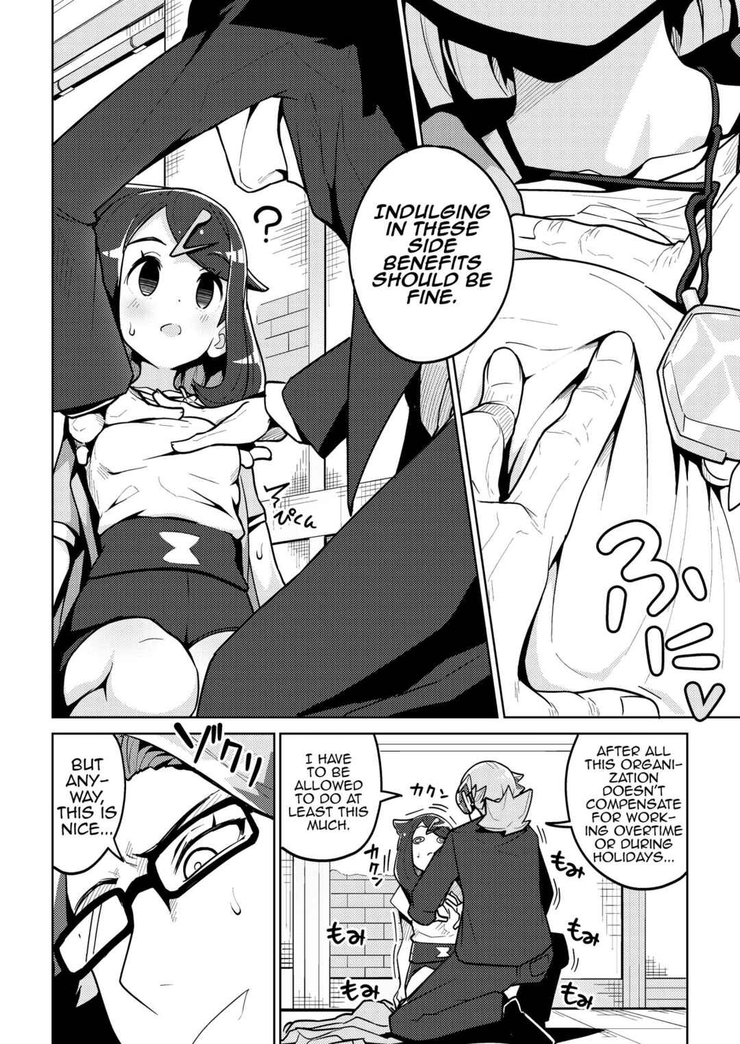 Page 3 Chapter Unknown_e865 Pokémon Horizons - Psycho Power tte Nan desu ka? (Doujinshi)
