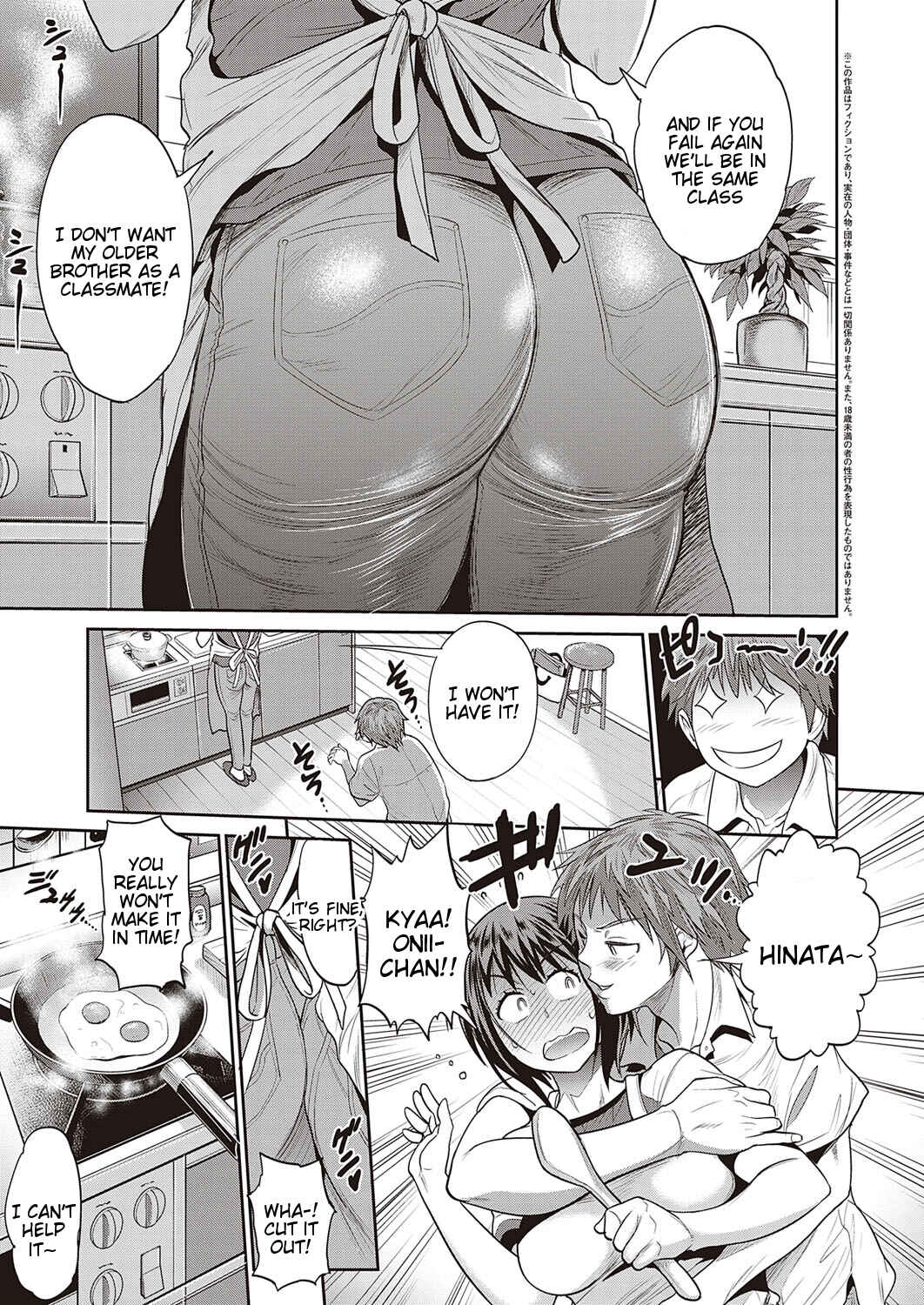 Page 3 Chapter 2 Hinata♡Hinata plus