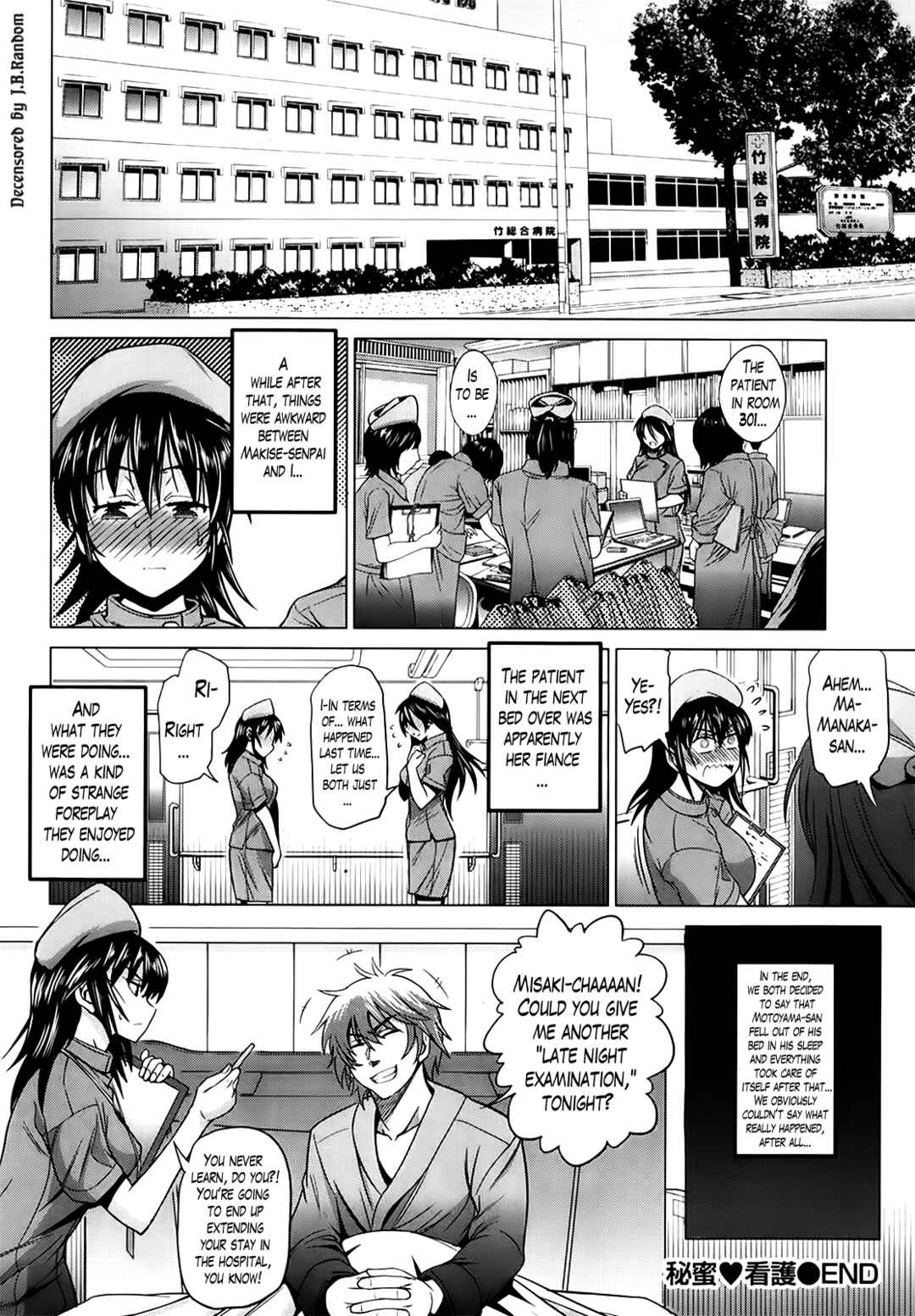 Page 16 Chapter 6 Hinata♡Hinata plus