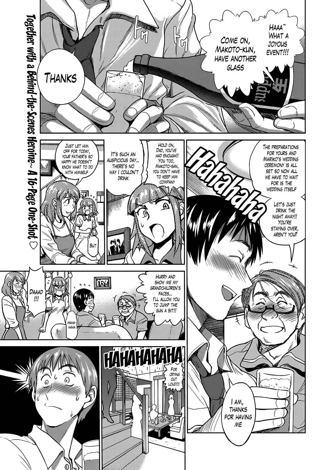 Page 1 Chapter 8 Hinata♡Hinata plus