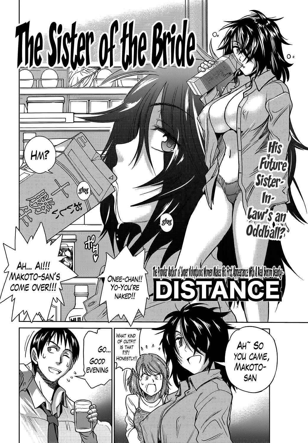 Page 2 Chapter 8 Hinata♡Hinata plus