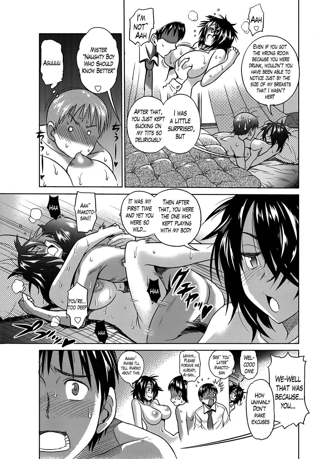 Page 7 Chapter 8 Hinata♡Hinata plus