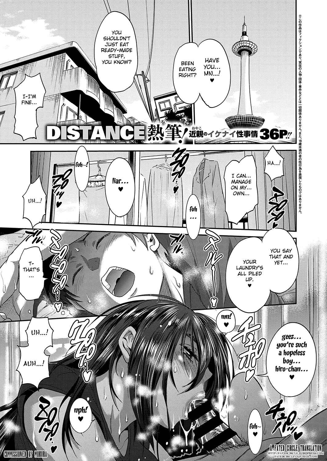 Page 1 Chapter 9 Hinata♡Hinata plus