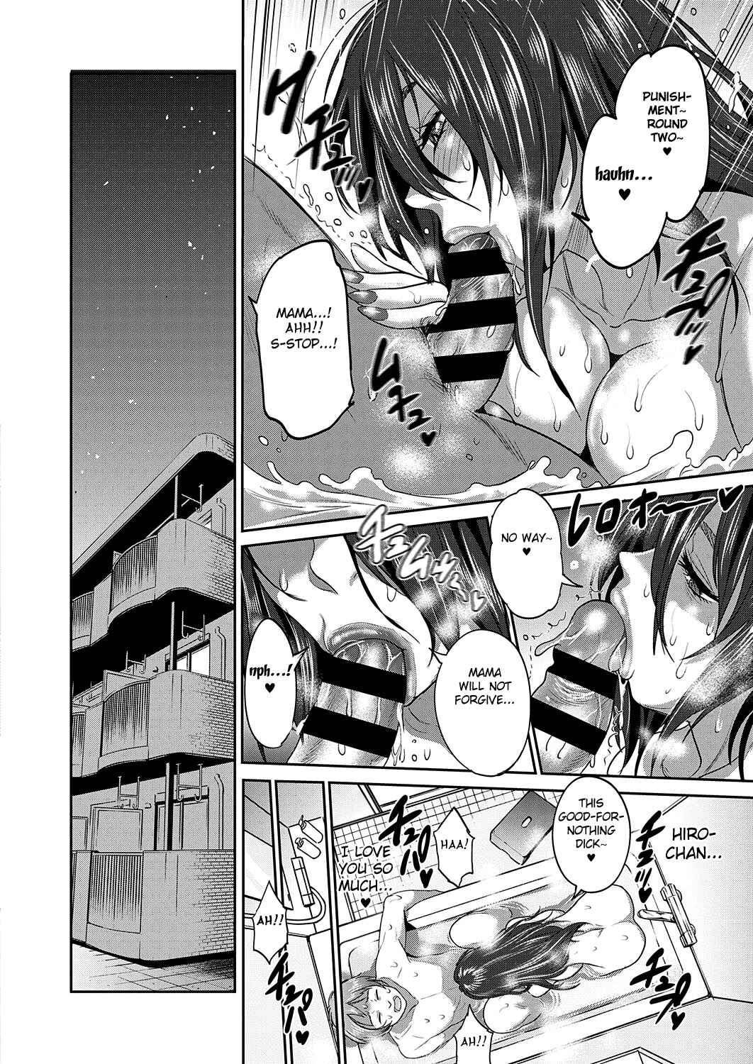 Page 14 Chapter 9 Hinata♡Hinata plus