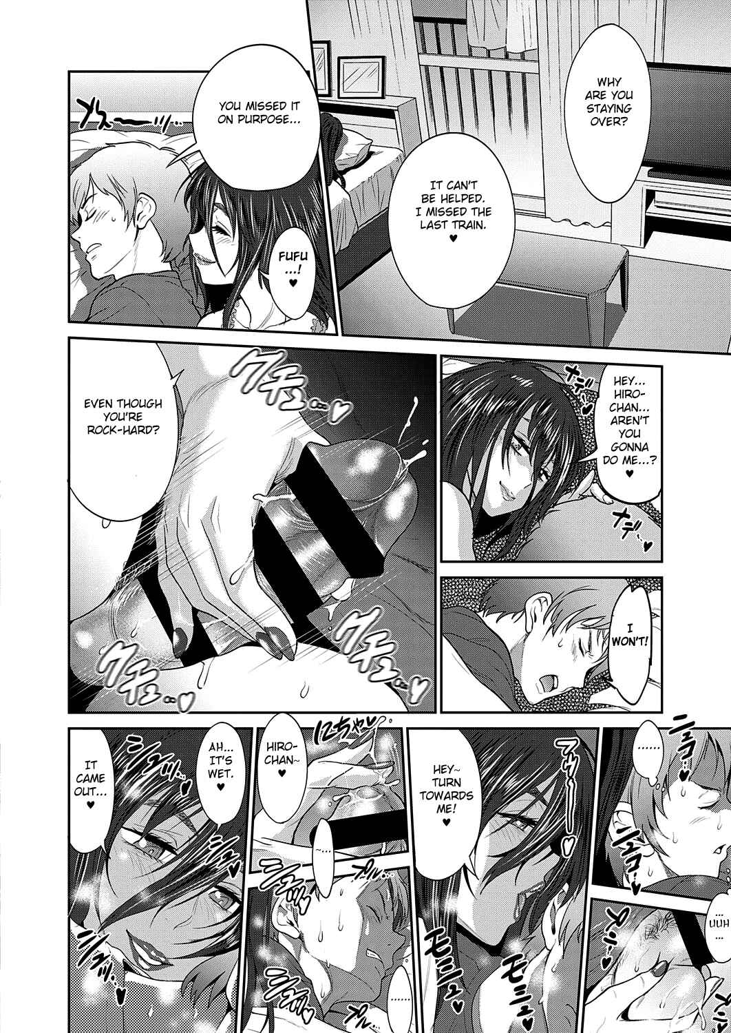 Page 16 Chapter 9 Hinata♡Hinata plus