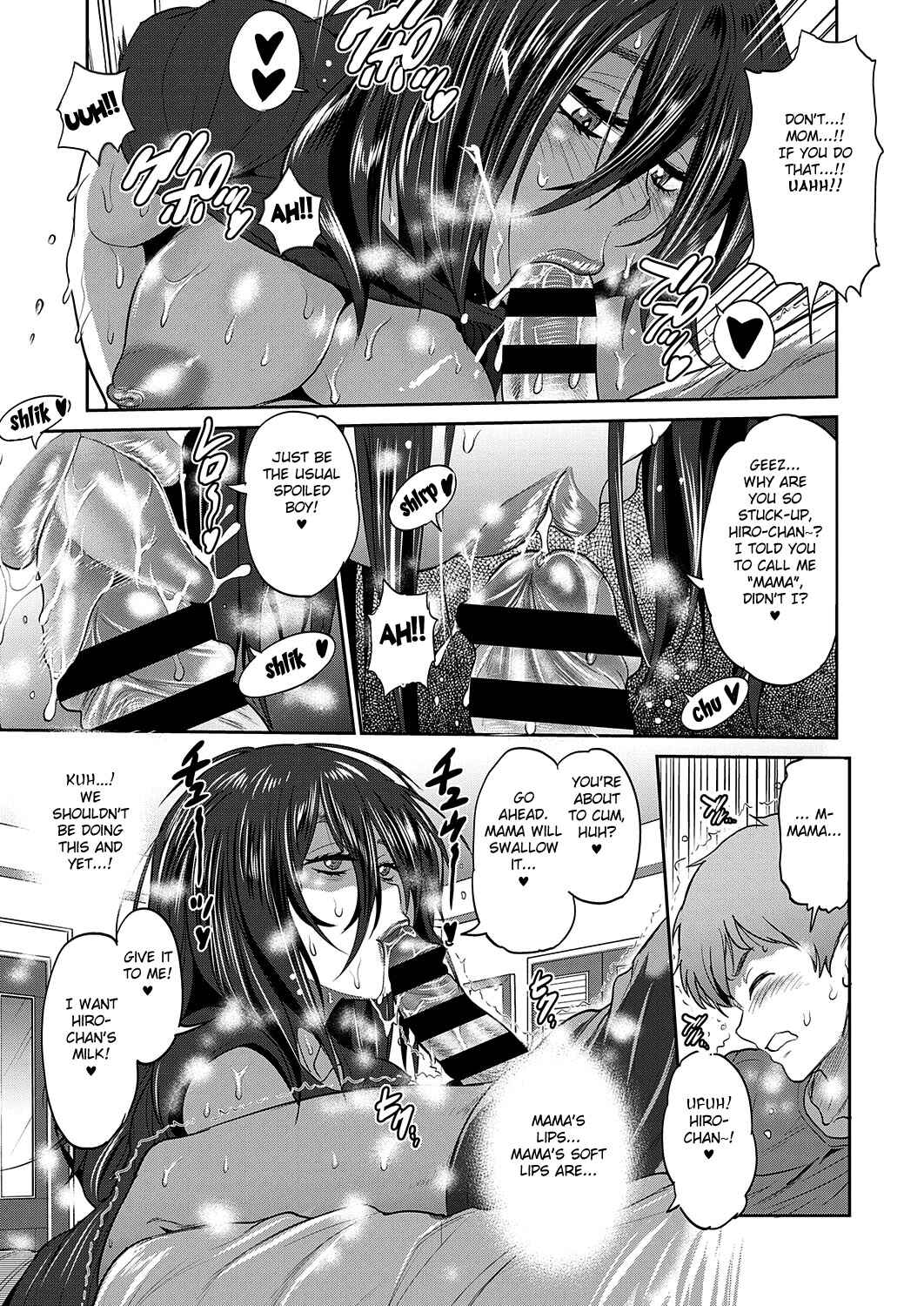 Page 3 Chapter 9 Hinata♡Hinata plus