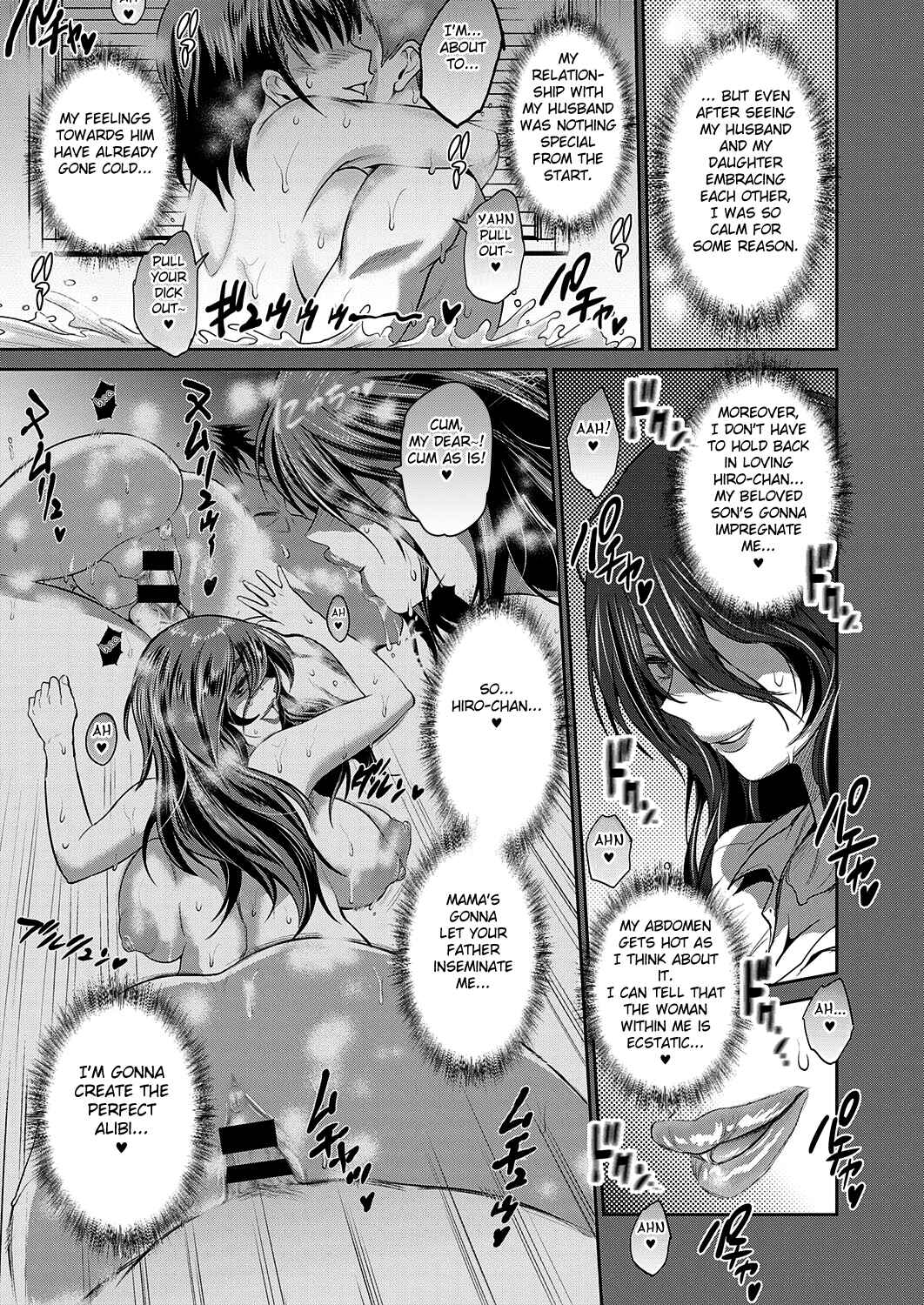 Page 31 Chapter 9 Hinata♡Hinata plus