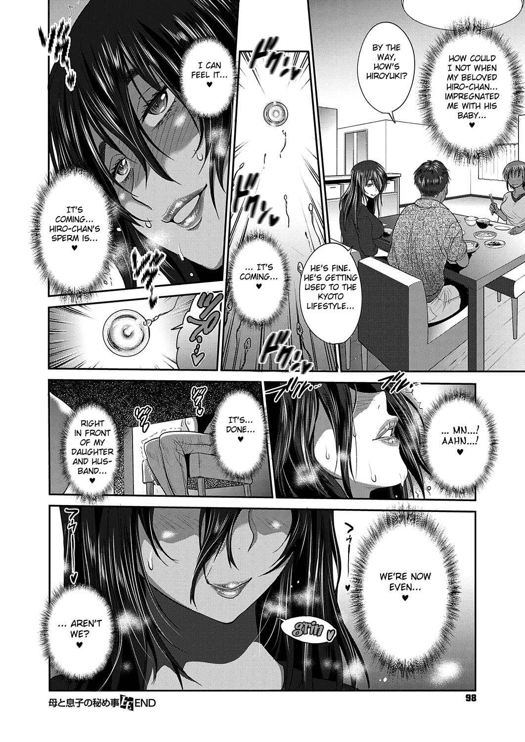 Page 36 Chapter 9 Hinata♡Hinata plus
