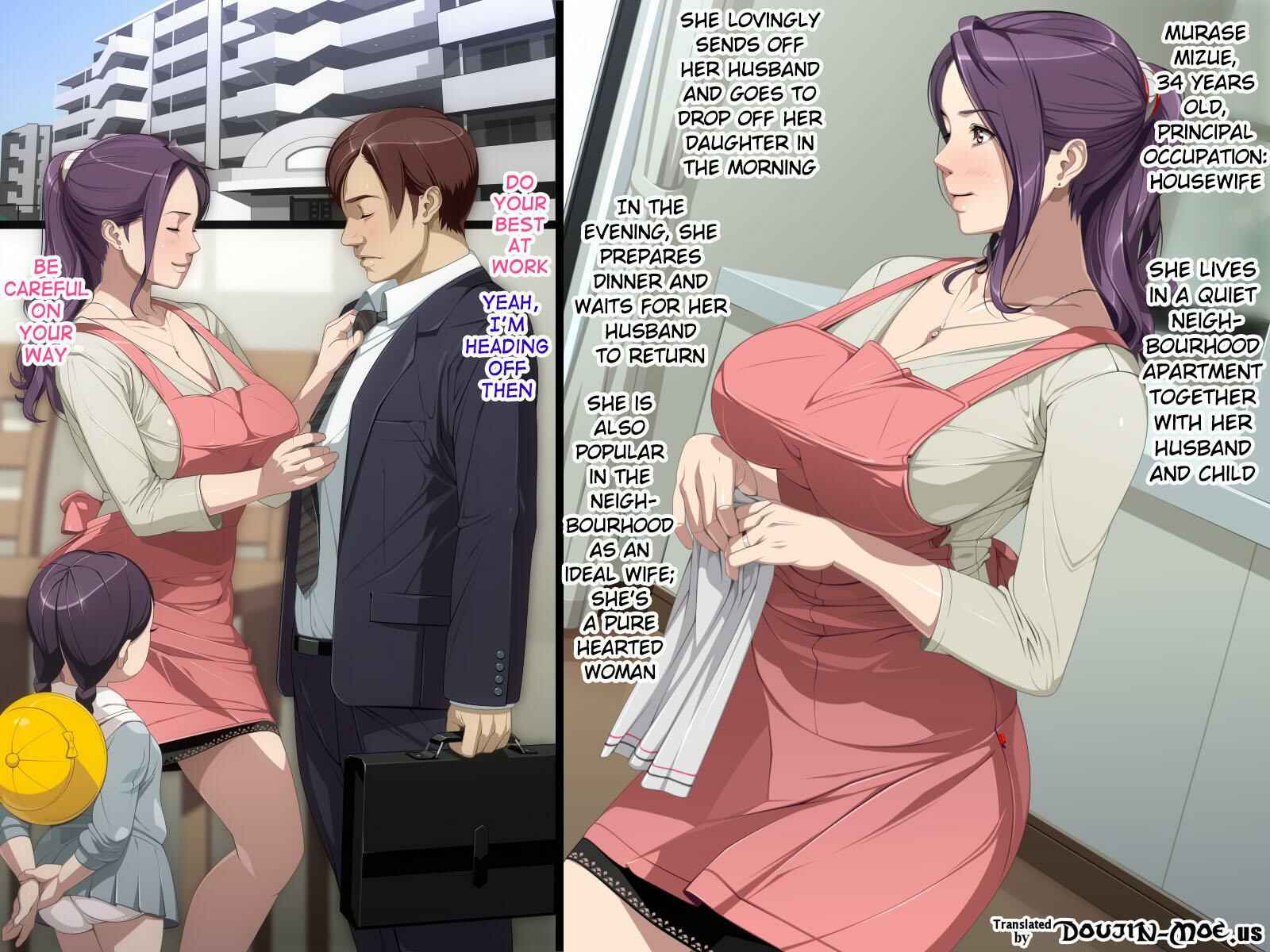 Page 3 Chapter Unknown_8645 Mature! Mizue to Gifu no Himitsu no Kankei