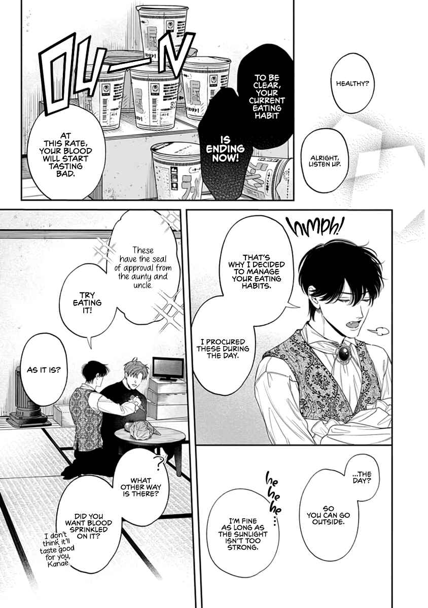 Page 14 Chapter 2 Gomidame no Garnet