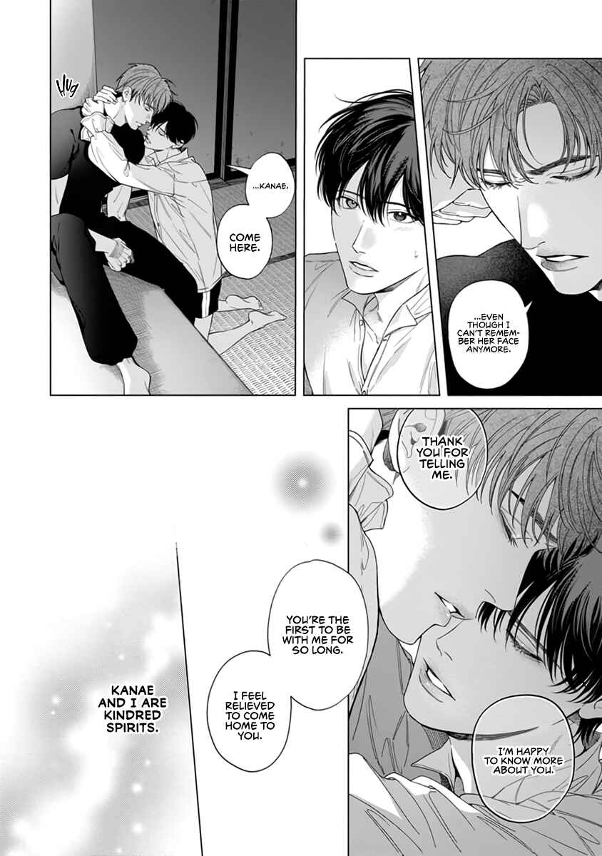 Page 31 Chapter 4 Gomidame no Garnet