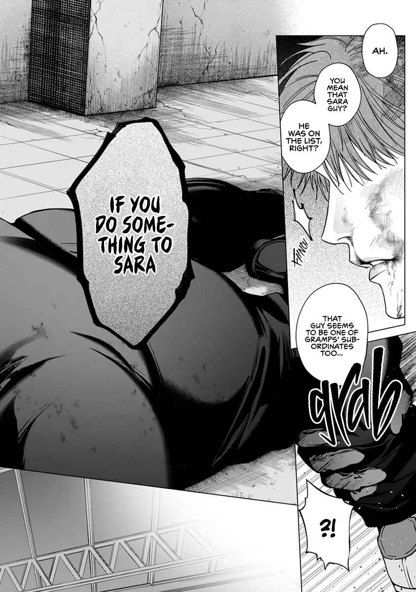 Page 30 Chapter 5 Gomidame no Garnet
