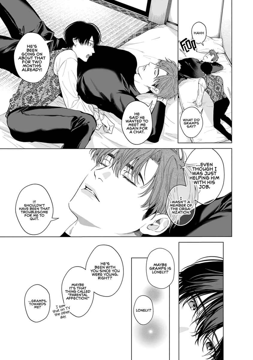 Page 30 Chapter 6 Gomidame no Garnet
