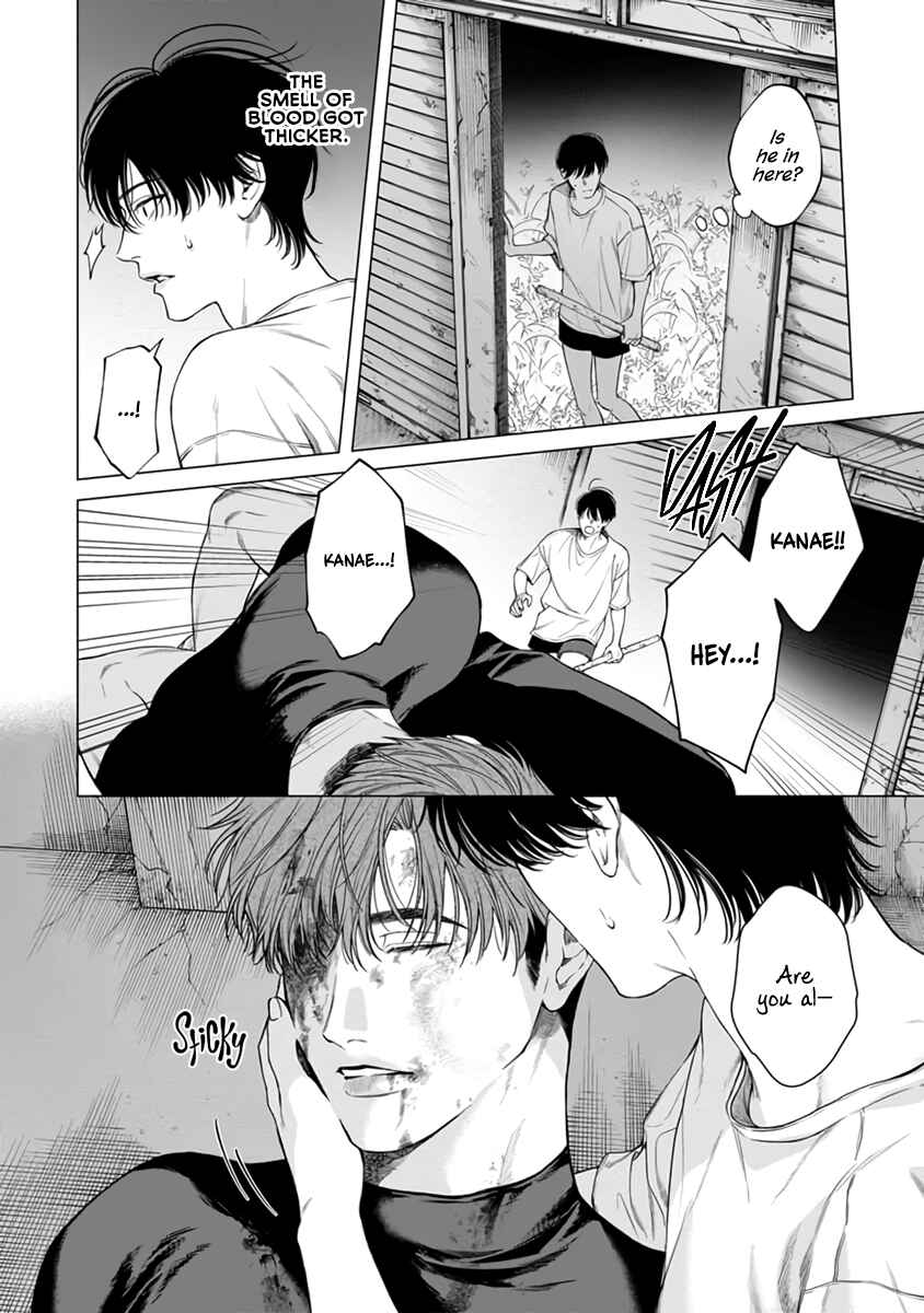 Page 5 Chapter 6 Gomidame no Garnet