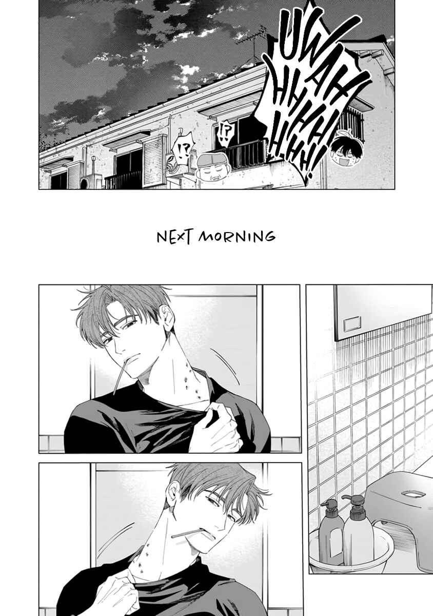 Page 11 Chapter 6.5 Gomidame no Garnet