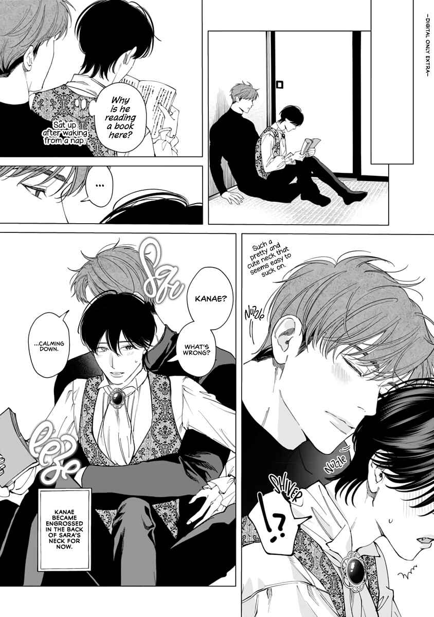 Page 15 Chapter 6.5 Gomidame no Garnet