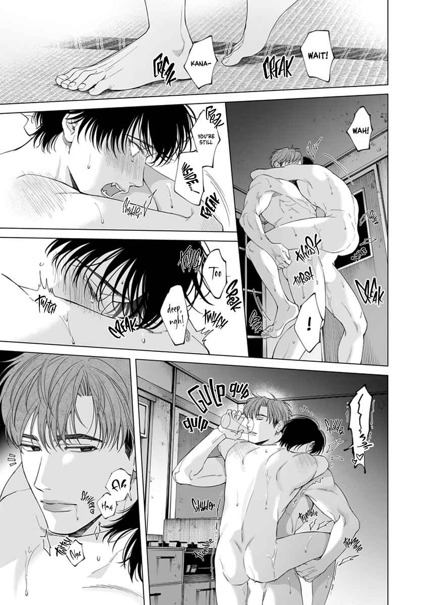 Page 6 Chapter 6.5 Gomidame no Garnet