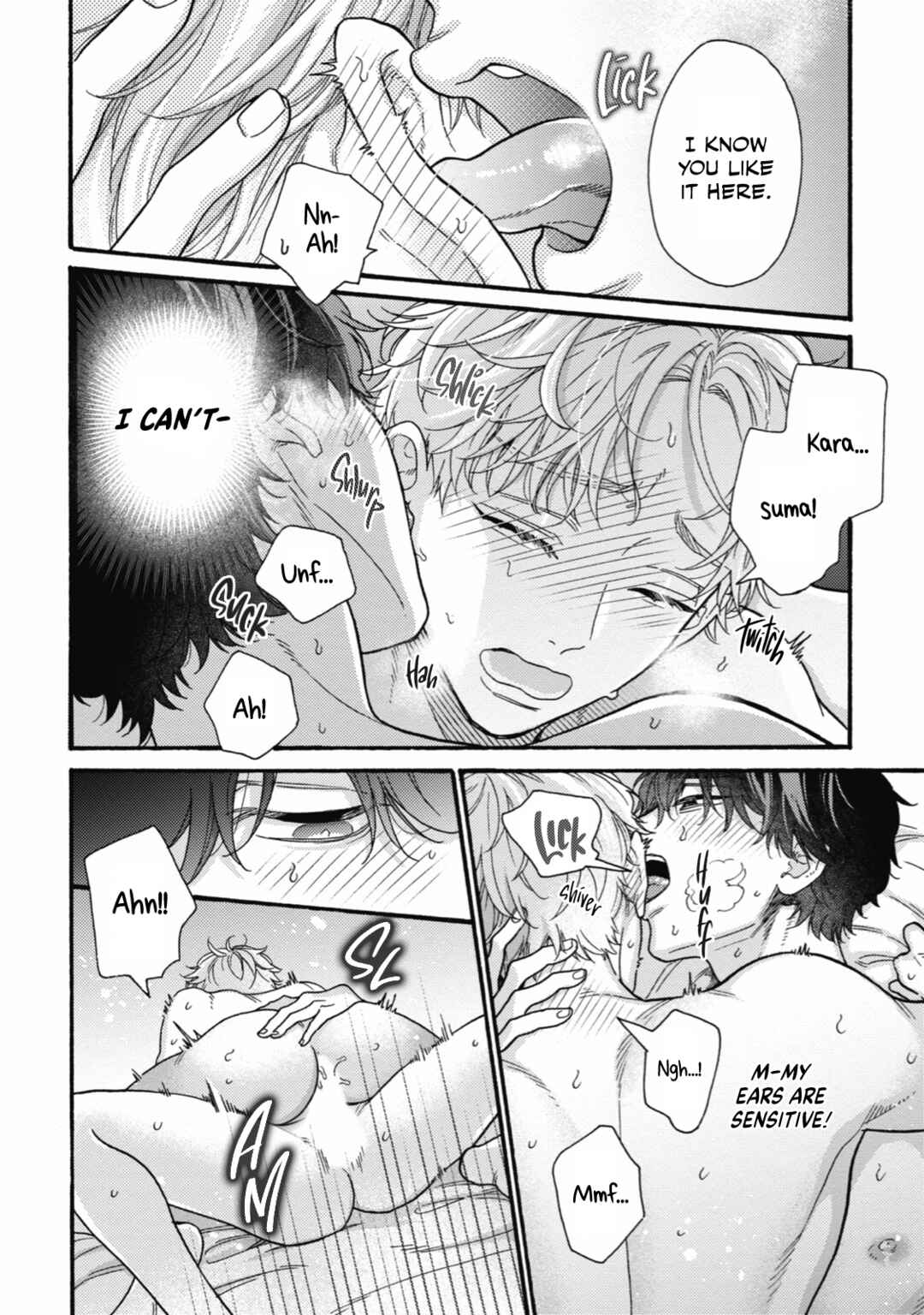 Page 12 Chapter 8 Minami-kun wa Sono Koe ni Jirasaretai