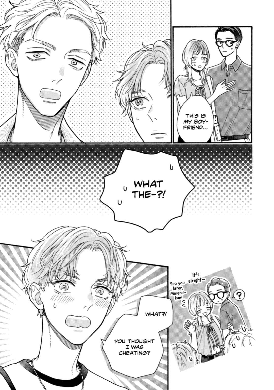 Page 17 Chapter 11 Minami-kun wa Sono Koe ni Jirasaretai