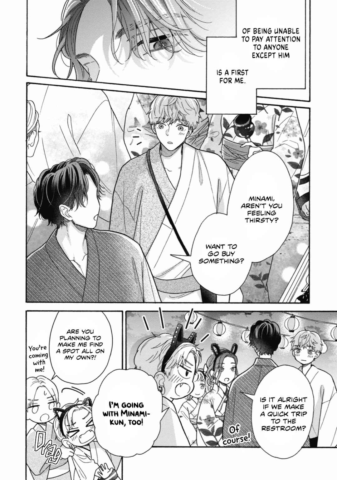 Page 19 Chapter 9 Minami-kun wa Sono Koe ni Jirasaretai