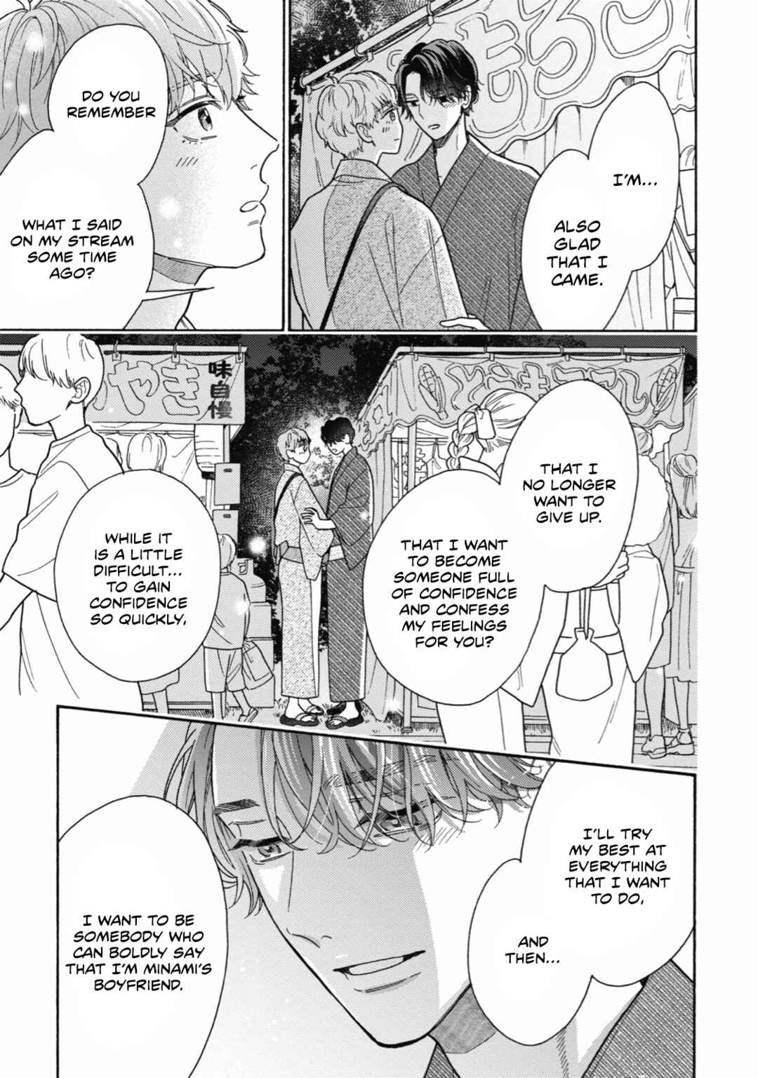 Page 22 Chapter 9 Minami-kun wa Sono Koe ni Jirasaretai