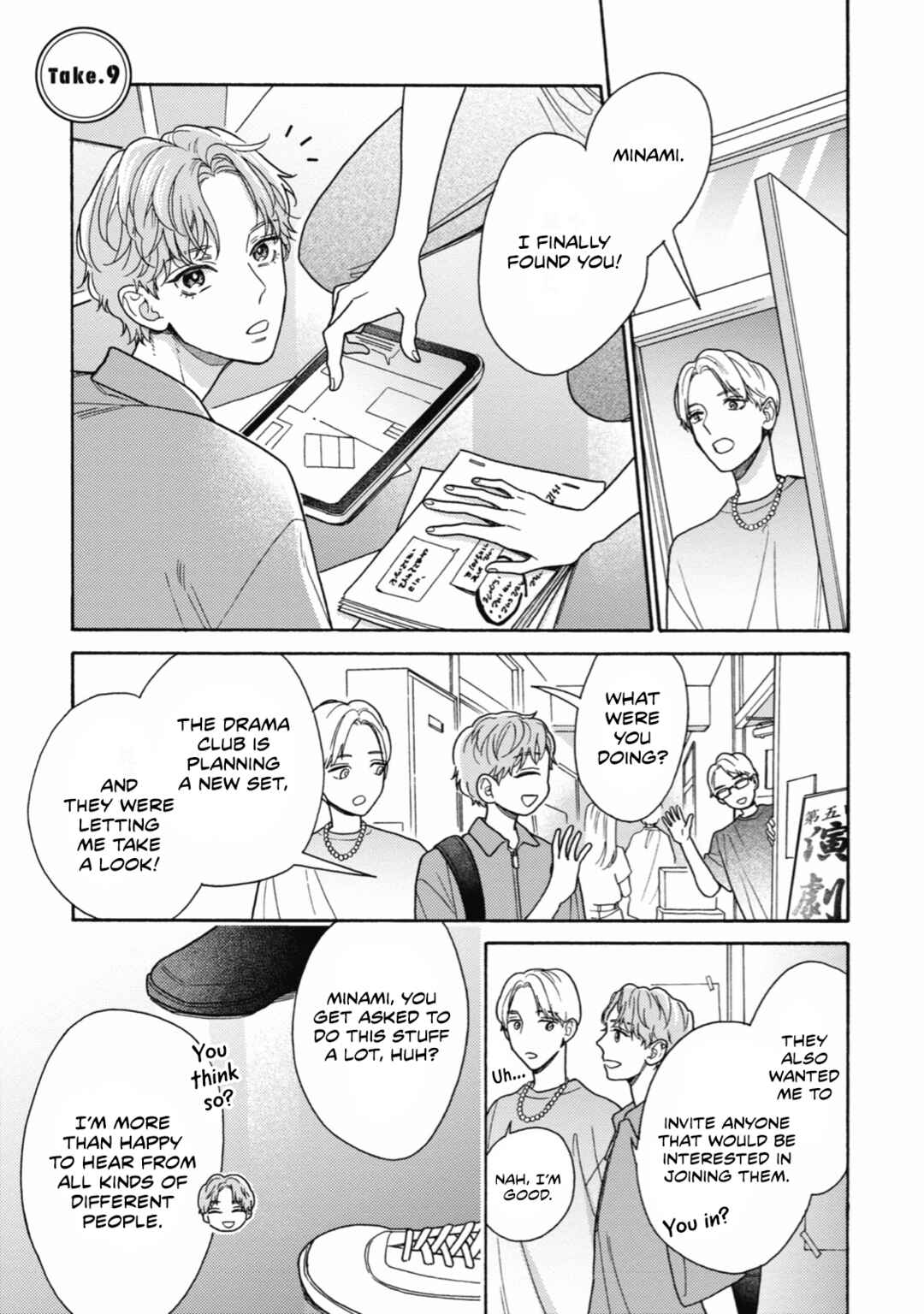 Page 4 Chapter 9 Minami-kun wa Sono Koe ni Jirasaretai