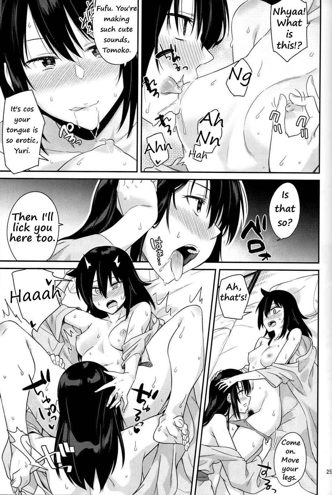 Page 23 Chapter 1 Watashi ga Motenai no wa Dou Kangaetemo Omaera ga Warui! - Kokonoe Kazura (Doujinshi)