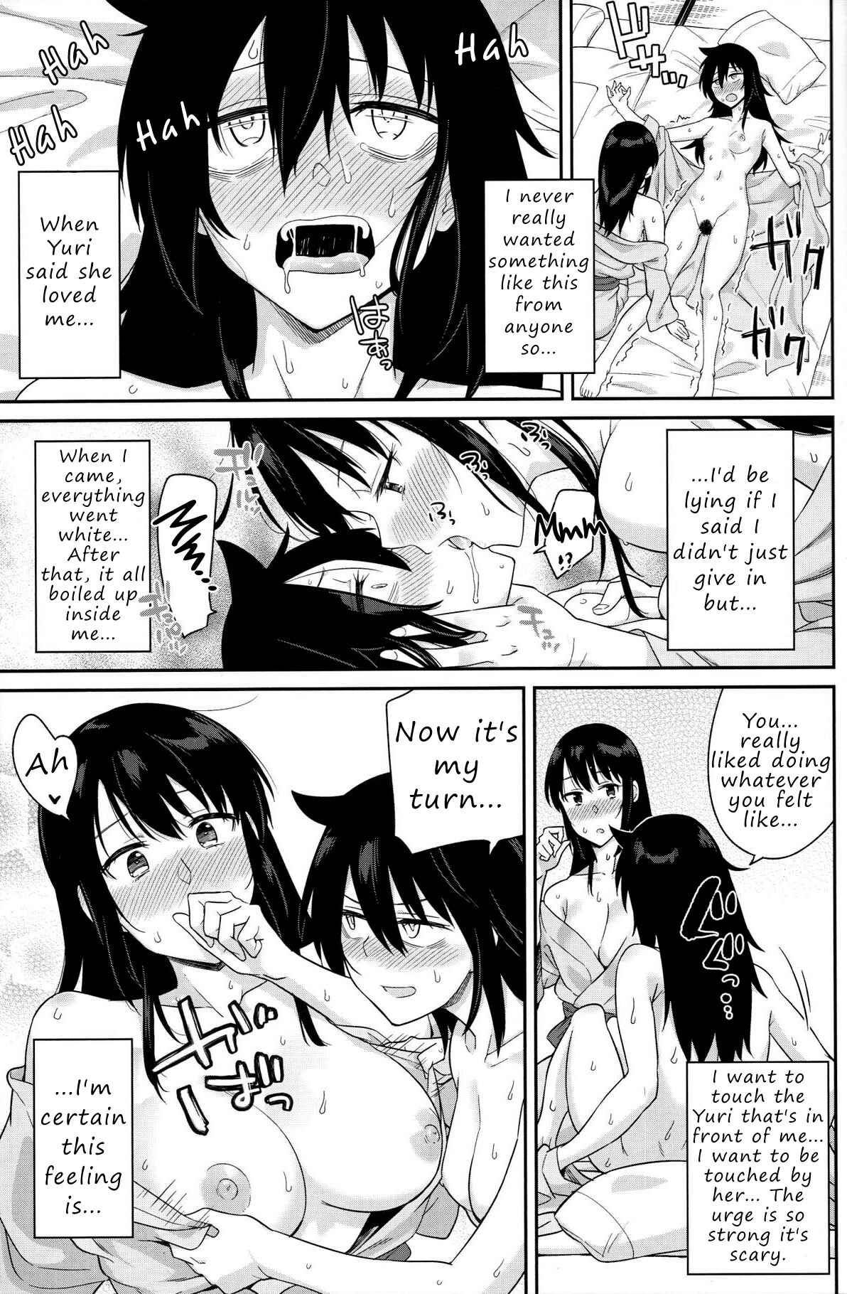 Page 25 Chapter 1 Watashi ga Motenai no wa Dou Kangaetemo Omaera ga Warui! - Kokonoe Kazura (Doujinshi)