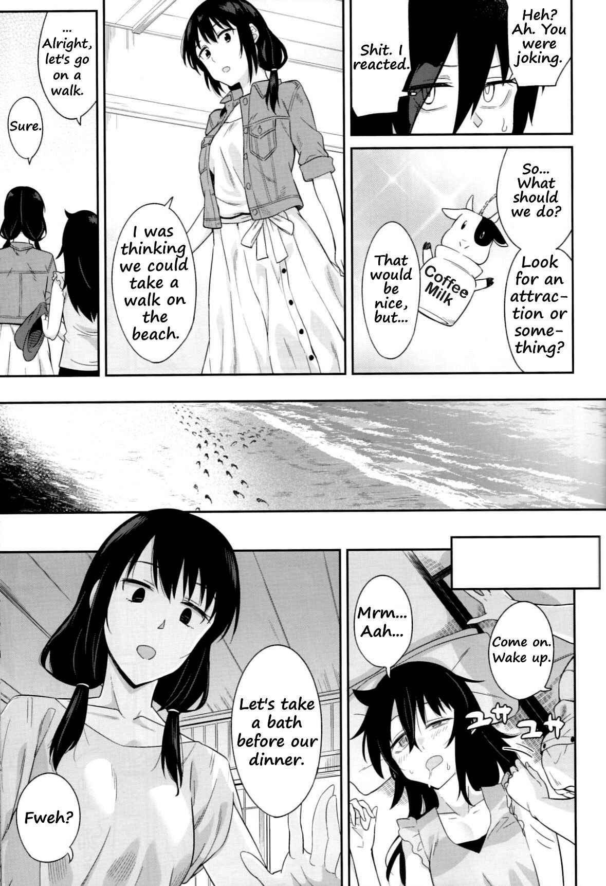 Page 7 Chapter 1 Watashi ga Motenai no wa Dou Kangaetemo Omaera ga Warui! - Kokonoe Kazura (Doujinshi)