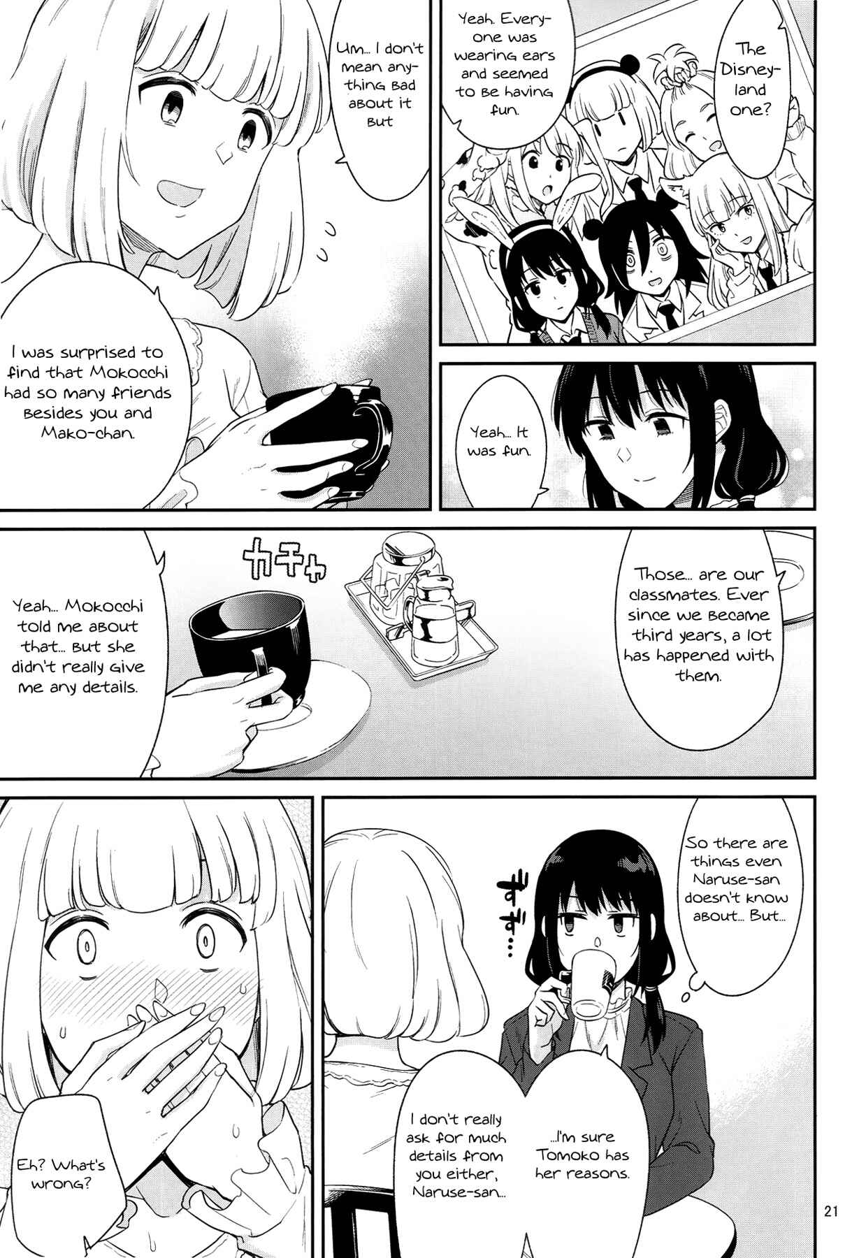 Page 19 Chapter 2 Watashi ga Motenai no wa Dou Kangaetemo Omaera ga Warui! - Kokonoe Kazura (Doujinshi)