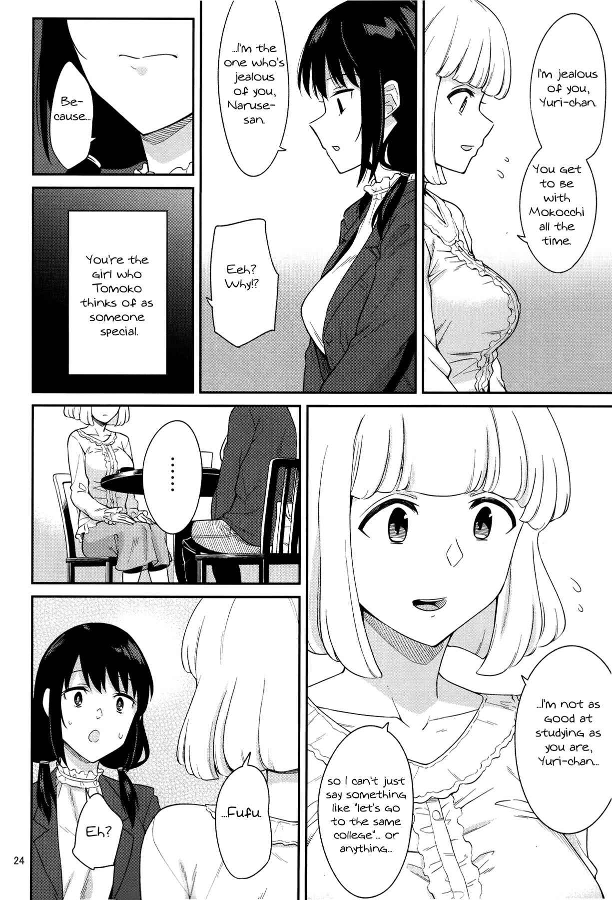 Page 22 Chapter 2 Watashi ga Motenai no wa Dou Kangaetemo Omaera ga Warui! - Kokonoe Kazura (Doujinshi)