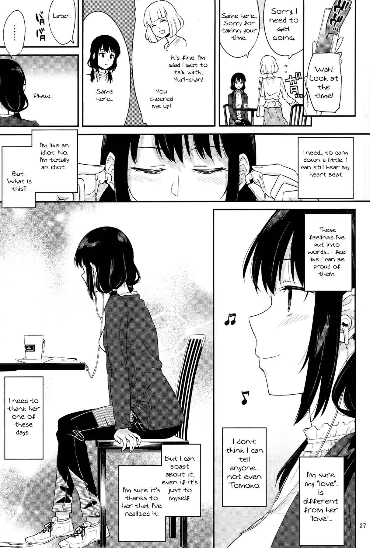 Page 25 Chapter 2 Watashi ga Motenai no wa Dou Kangaetemo Omaera ga Warui! - Kokonoe Kazura (Doujinshi)