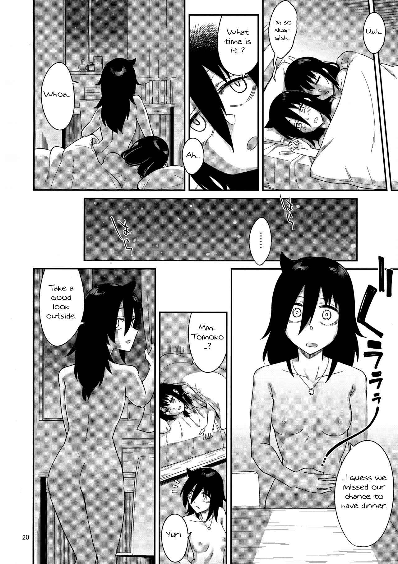 Page 19 Chapter 3 Watashi ga Motenai no wa Dou Kangaetemo Omaera ga Warui! - Kokonoe Kazura (Doujinshi)