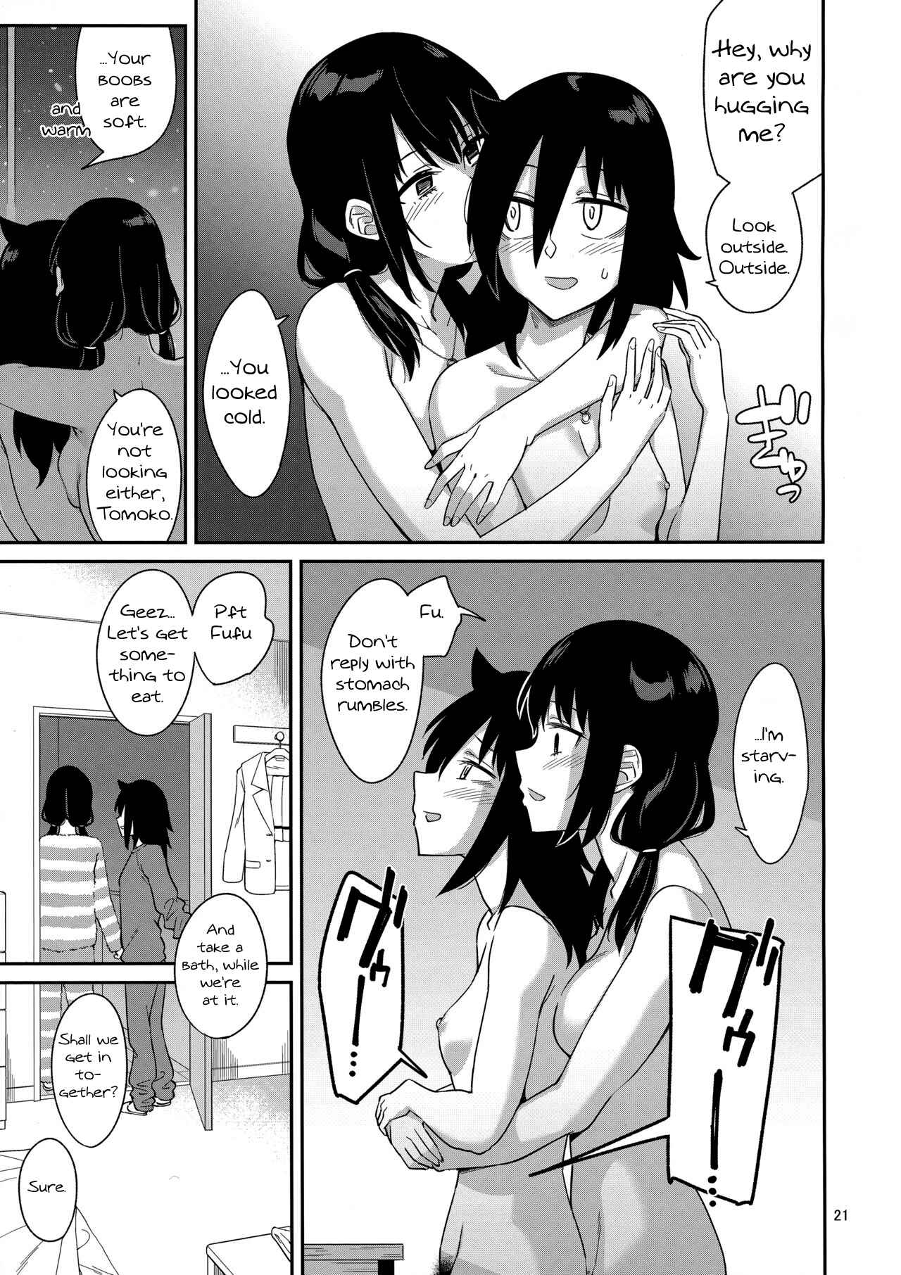 Page 20 Chapter 3 Watashi ga Motenai no wa Dou Kangaetemo Omaera ga Warui! - Kokonoe Kazura (Doujinshi)