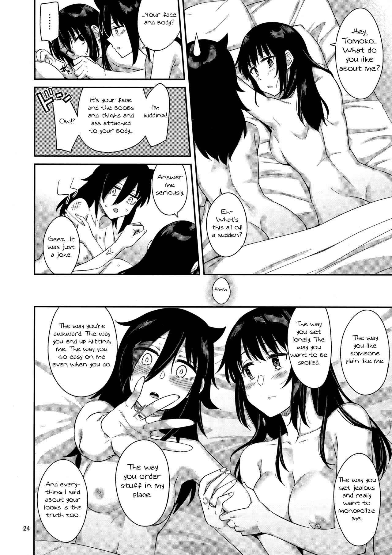 Page 23 Chapter 3 Watashi ga Motenai no wa Dou Kangaetemo Omaera ga Warui! - Kokonoe Kazura (Doujinshi)