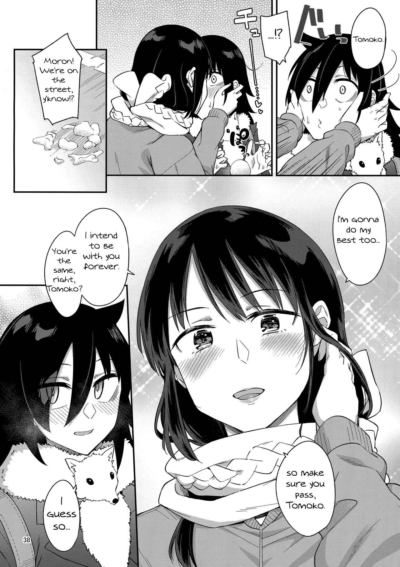 Page 37 Chapter 3 Watashi ga Motenai no wa Dou Kangaetemo Omaera ga Warui! - Kokonoe Kazura (Doujinshi)