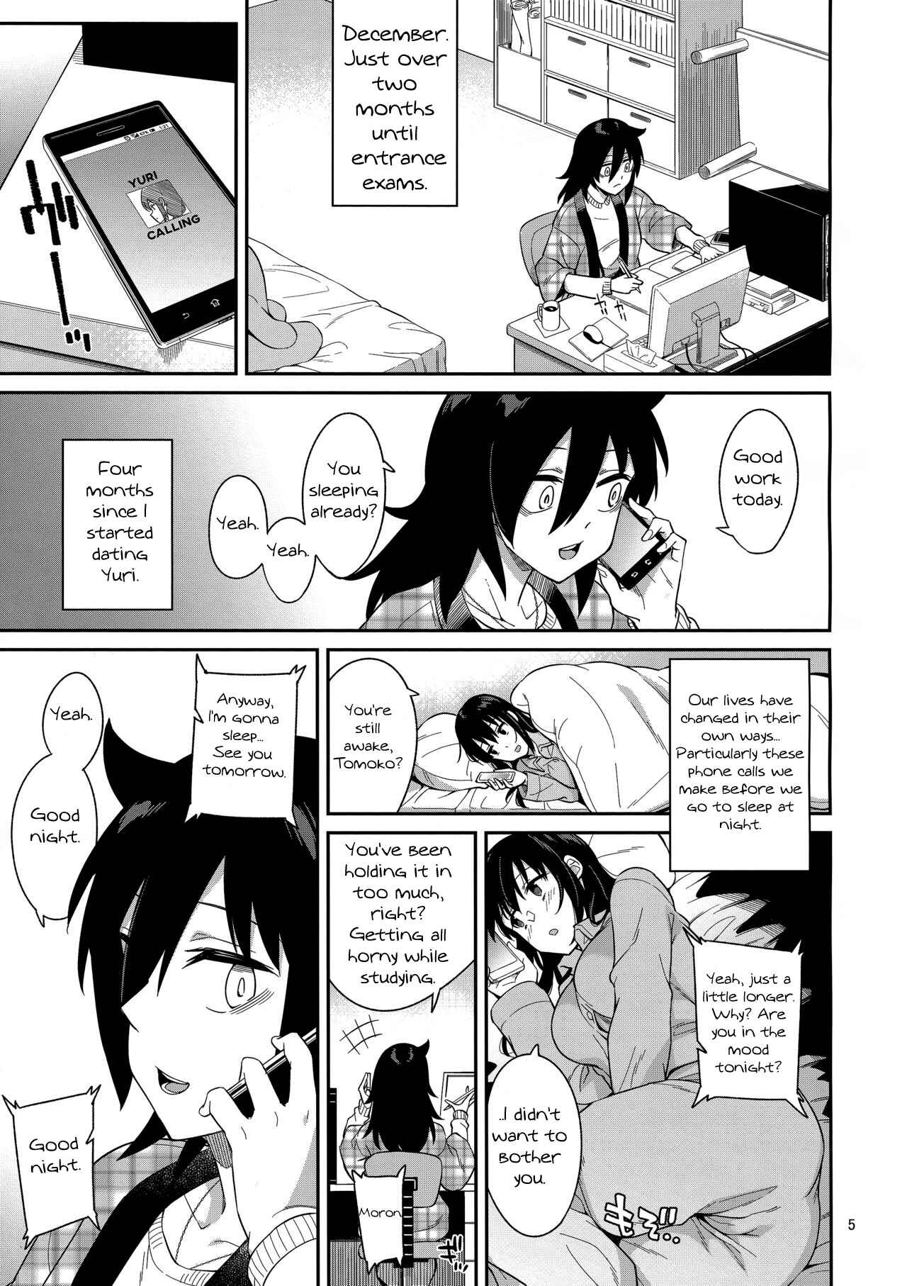 Page 4 Chapter 3 Watashi ga Motenai no wa Dou Kangaetemo Omaera ga Warui! - Kokonoe Kazura (Doujinshi)