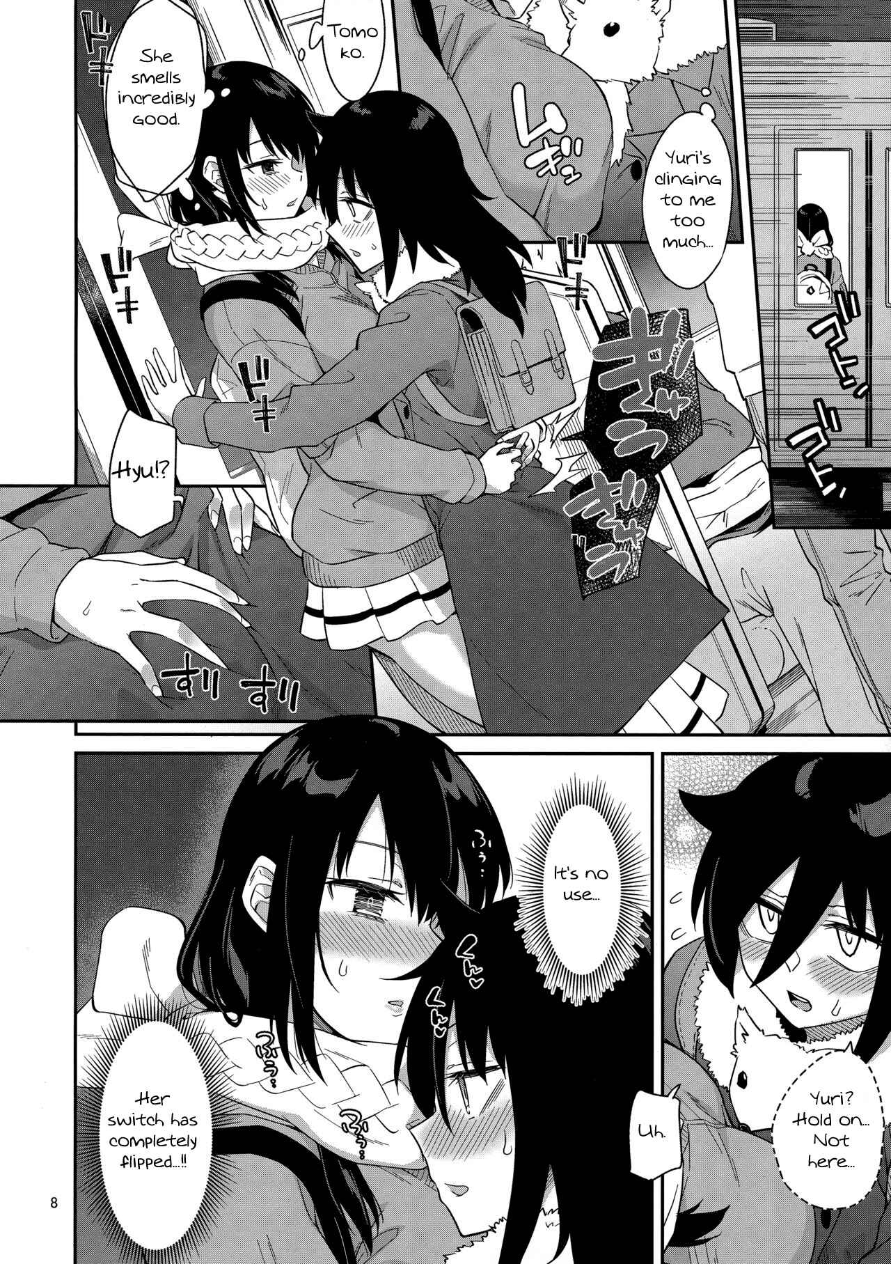 Page 7 Chapter 3 Watashi ga Motenai no wa Dou Kangaetemo Omaera ga Warui! - Kokonoe Kazura (Doujinshi)