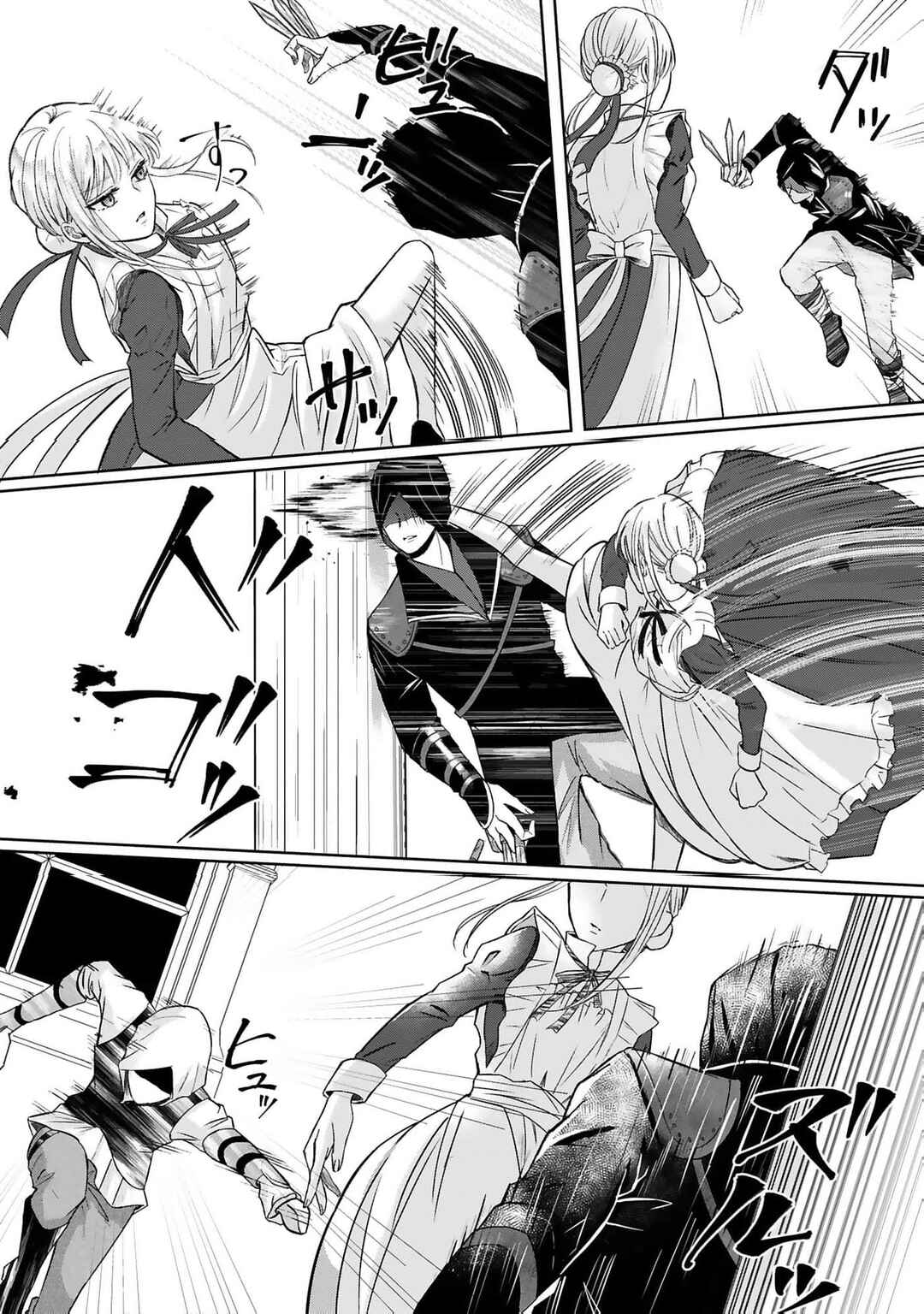 Page 12 Chapter 4 Kyou kara Anata no Goei desu