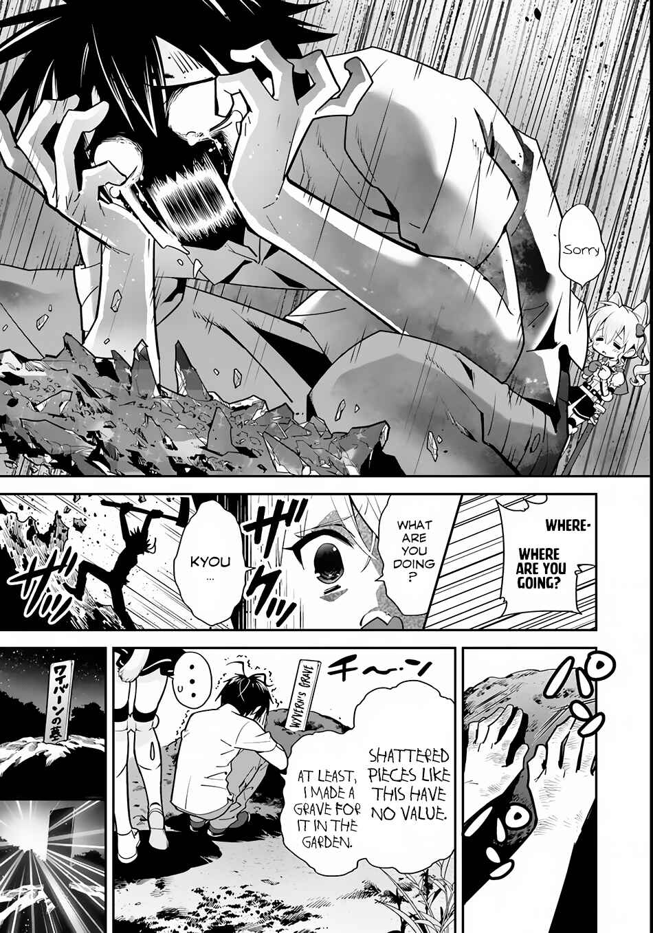 Page 16 Chapter 3 Isekai desu ga Mamono Saibai shiteimasu.