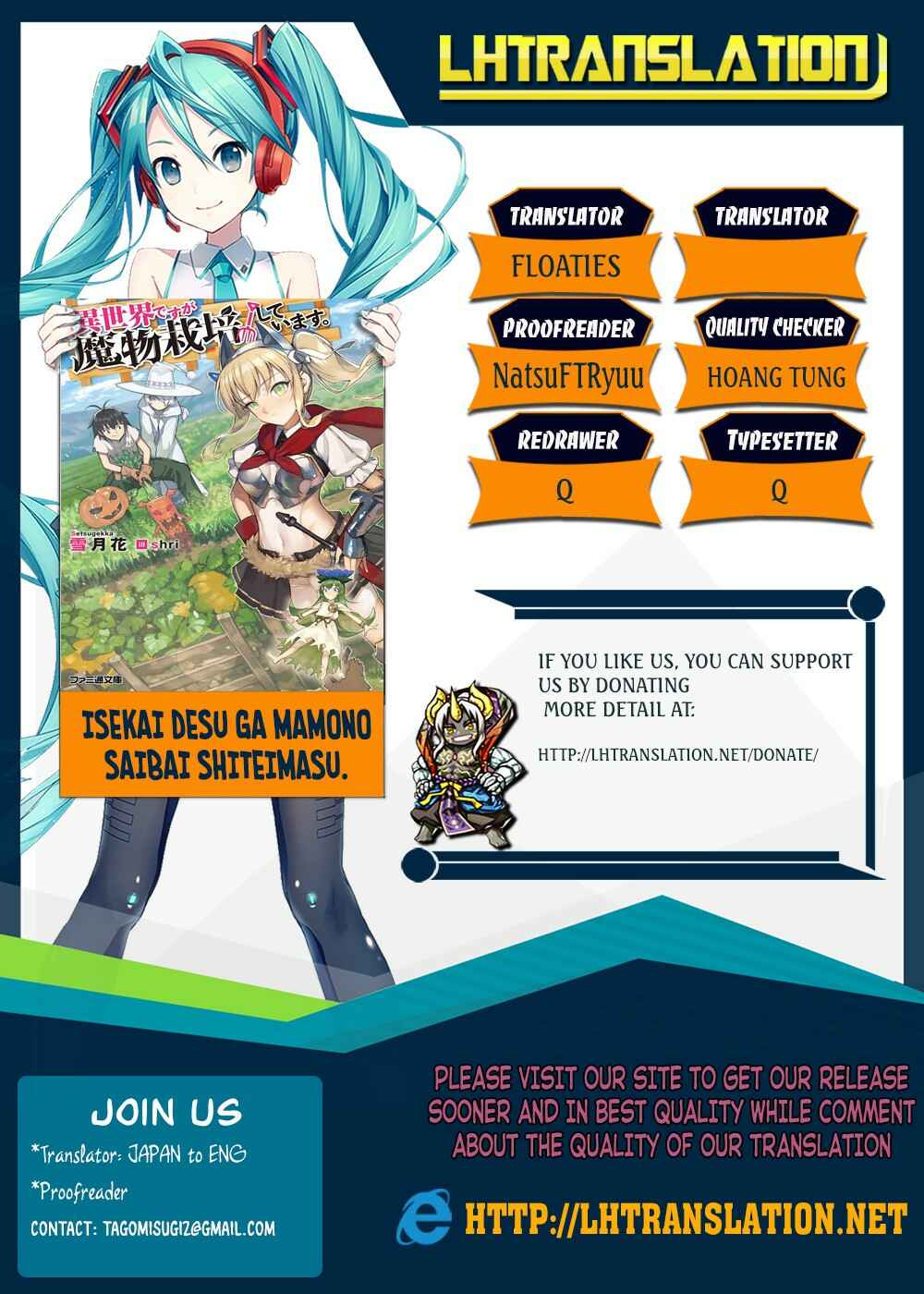 Page 1 Chapter 19 Isekai desu ga Mamono Saibai shiteimasu.