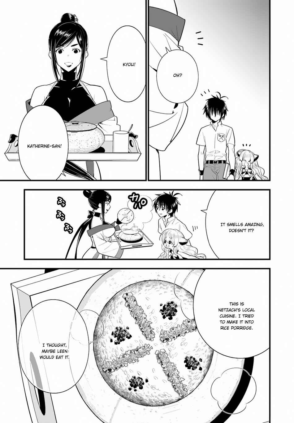Page 16 Chapter 19 Isekai desu ga Mamono Saibai shiteimasu.