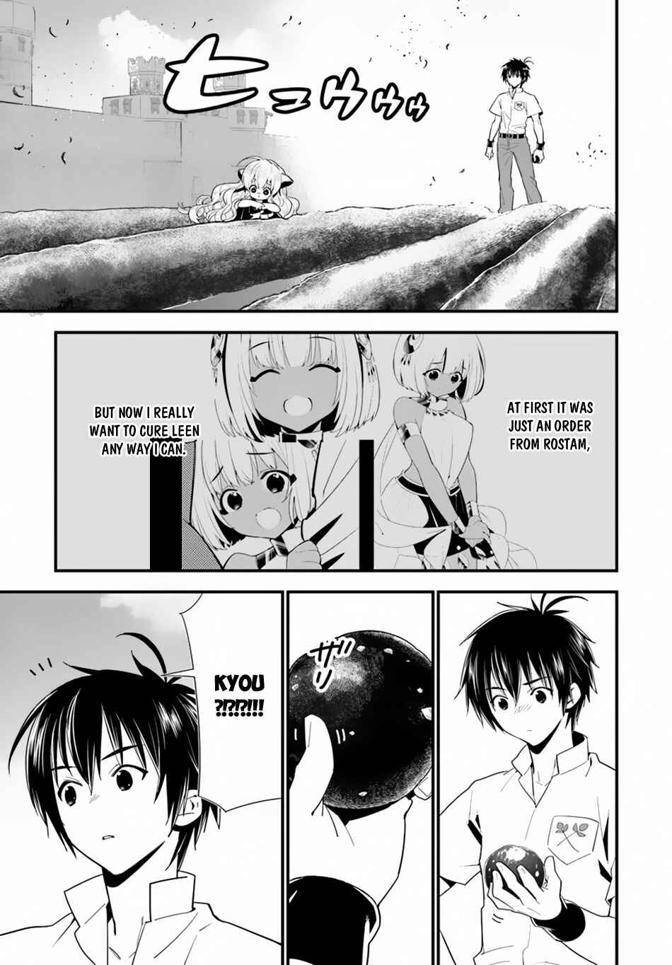 Page 18 Chapter 19 Isekai desu ga Mamono Saibai shiteimasu.